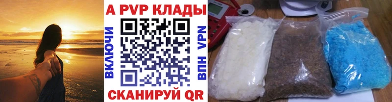 mega как зайти  Ковылкино  маркетплейс какой сайт  Alpha-PVP крисы CK 