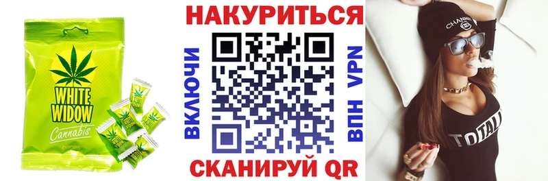 Canna-Cookies конопля Ковылкино