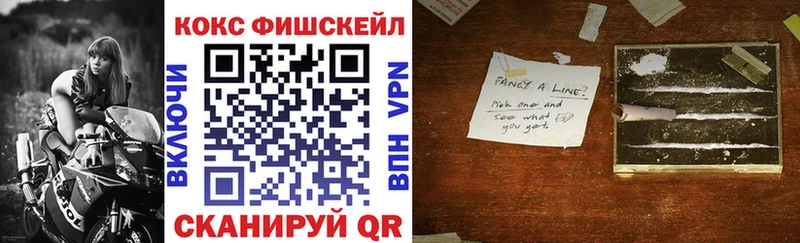 mega ссылки  купить наркоту  Ковылкино  КОКАИН Колумбийский 