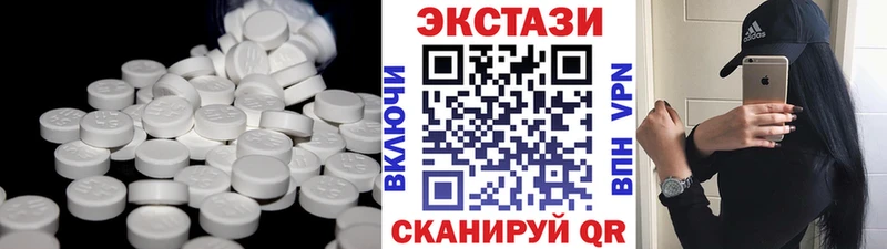 Экстази круглые  mega ссылка  Ковылкино  купить закладку 