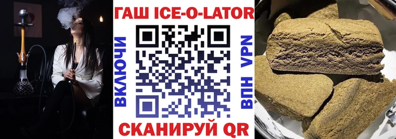 Гашиш VHQ  Ковылкино 