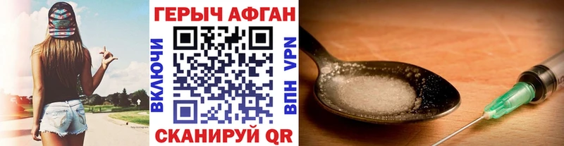 дарнет шоп  Ковылкино  ГЕРОИН гречка 