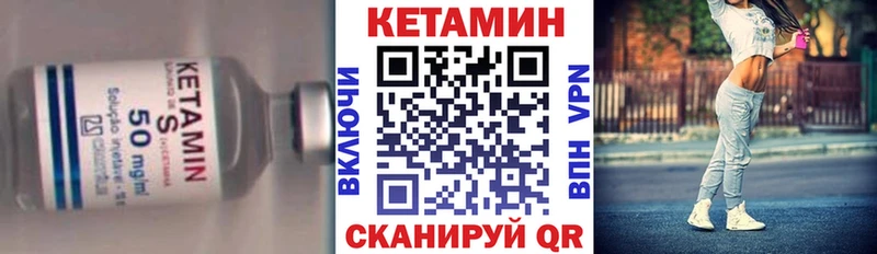 кракен маркетплейс  Ковылкино  Кетамин VHQ 