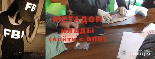 ALPHA PVP Алексин