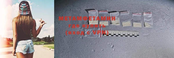 марки nbome Алексеевка