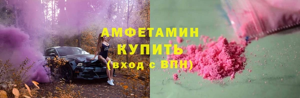 ALPHA PVP Алексин