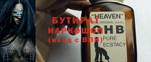 ALPHA PVP Алексин