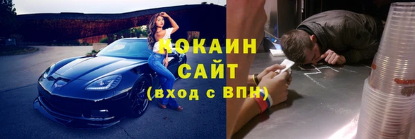 ALPHA PVP Алексин