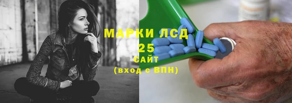марки nbome Алексеевка