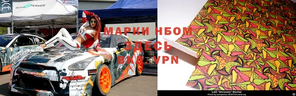 марки nbome Алексеевка