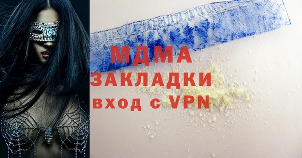 марки nbome Алексеевка