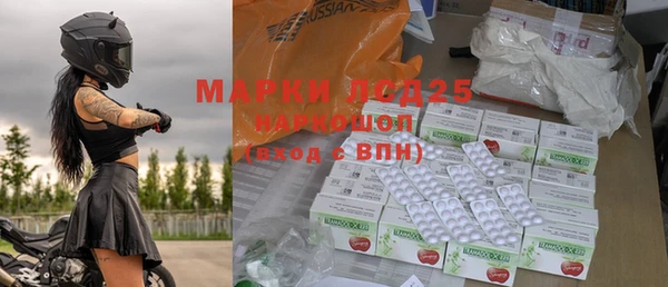 ALPHA PVP Алексин