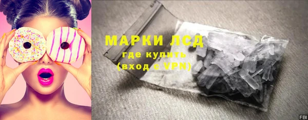 марки nbome Алексеевка