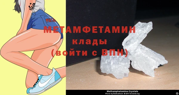 mdpv Болохово
