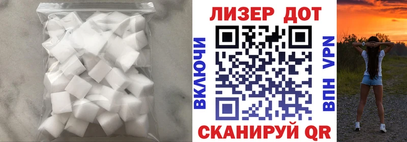 LSD-25 экстази кислота  купить наркотик  Ковылкино 