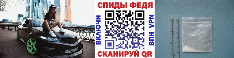 Метамфетамин витя Ковылкино