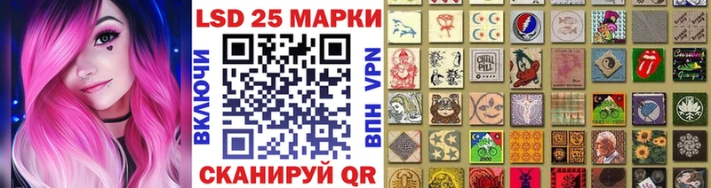 МЕГА   даркнет сайт  Ковылкино  Наркотические марки 1,8мг 