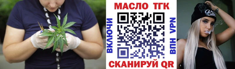 ТГК жижа  Ковылкино 